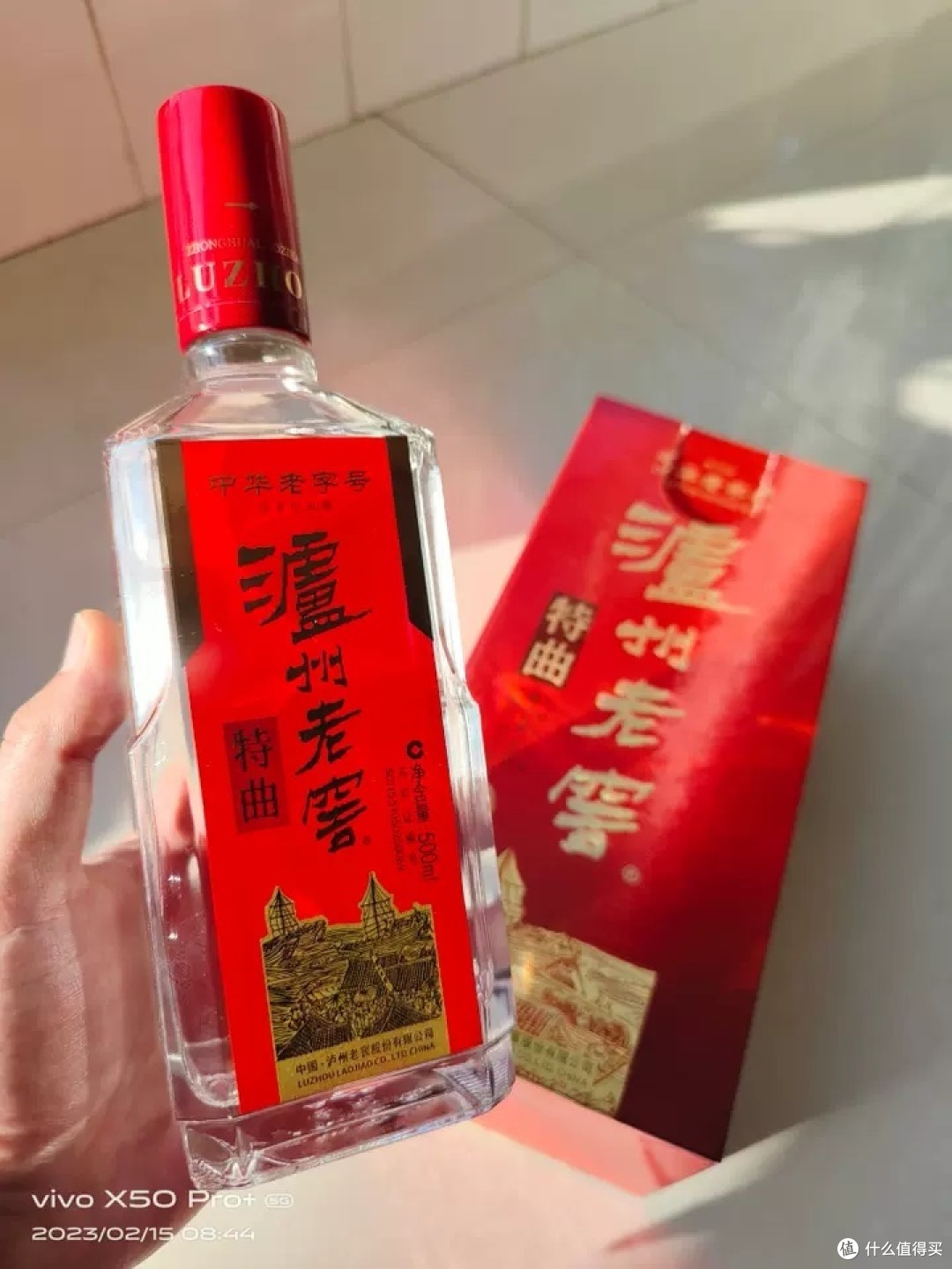 双十一必购好酒之泸州老窖特曲（老字号）_白酒_什么值得买