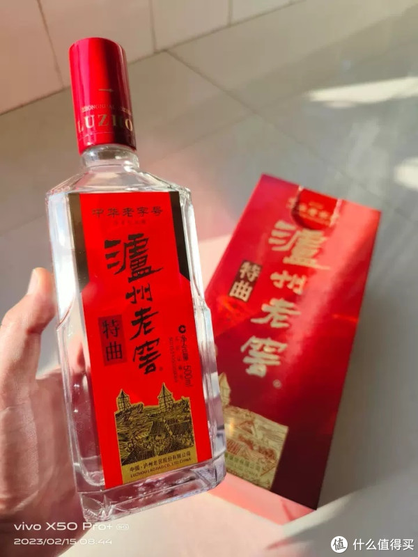 双十一必购好酒之泸州老窖特曲（老字号）_白酒_什么值得买