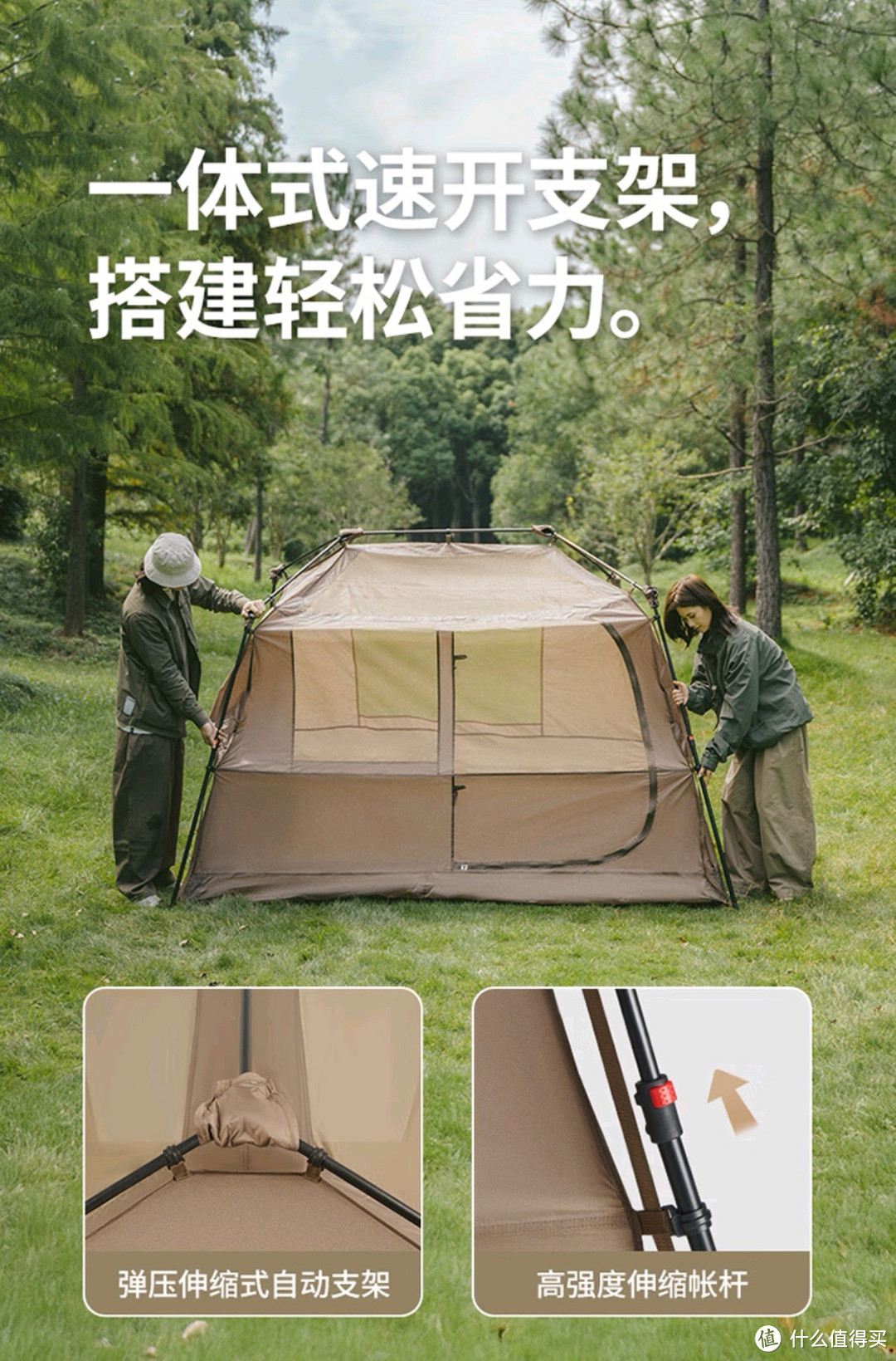 NatureHike挪客屋脊自动速开帐篷：户外探险的理想伴侣