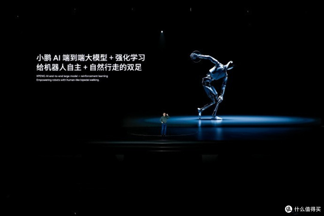小鹏AI科技日揭秘:人形机器人来袭 2026年飞行汽车梦想成真