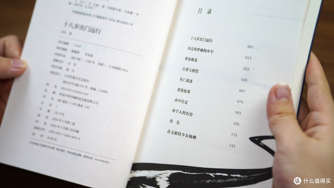 读客复版余华四部曲——再版值得再读