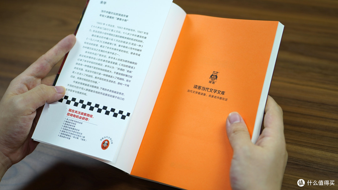 读客复版余华四部曲——再版值得再读