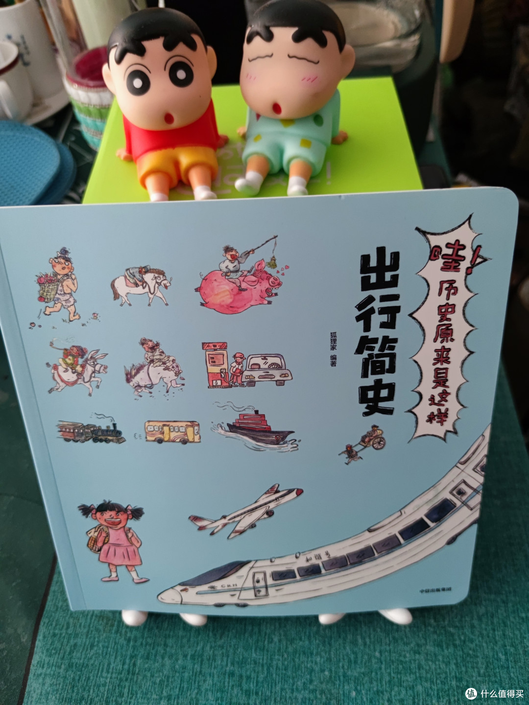 狐狸家🦊带你畅游历史长河,水墨速写趣味多🎨