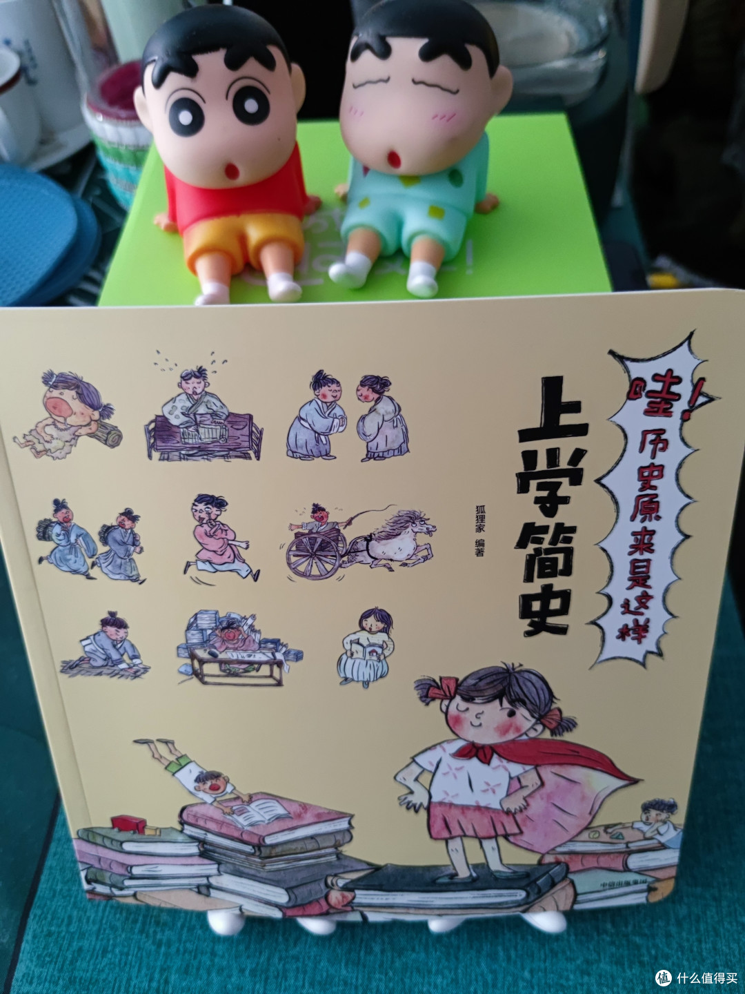 狐狸家🦊带你畅游历史长河,水墨速写趣味多🎨