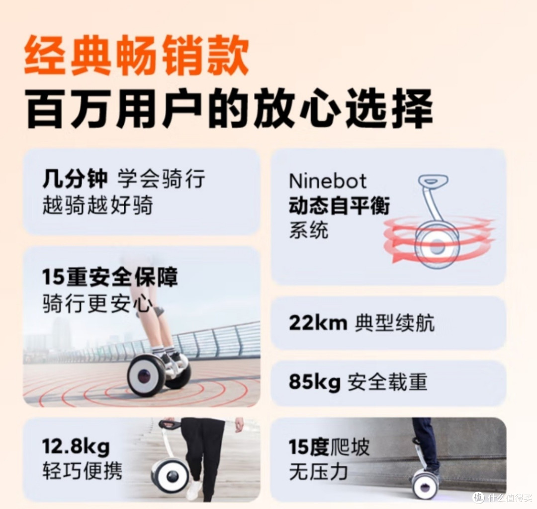 放心骑行放心玩耍!