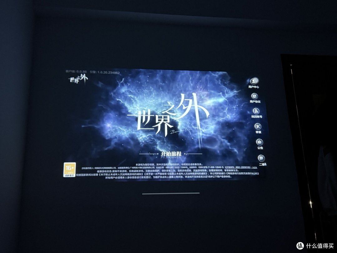 哈趣Q1投影仪,治好了我的“电子阳痿”