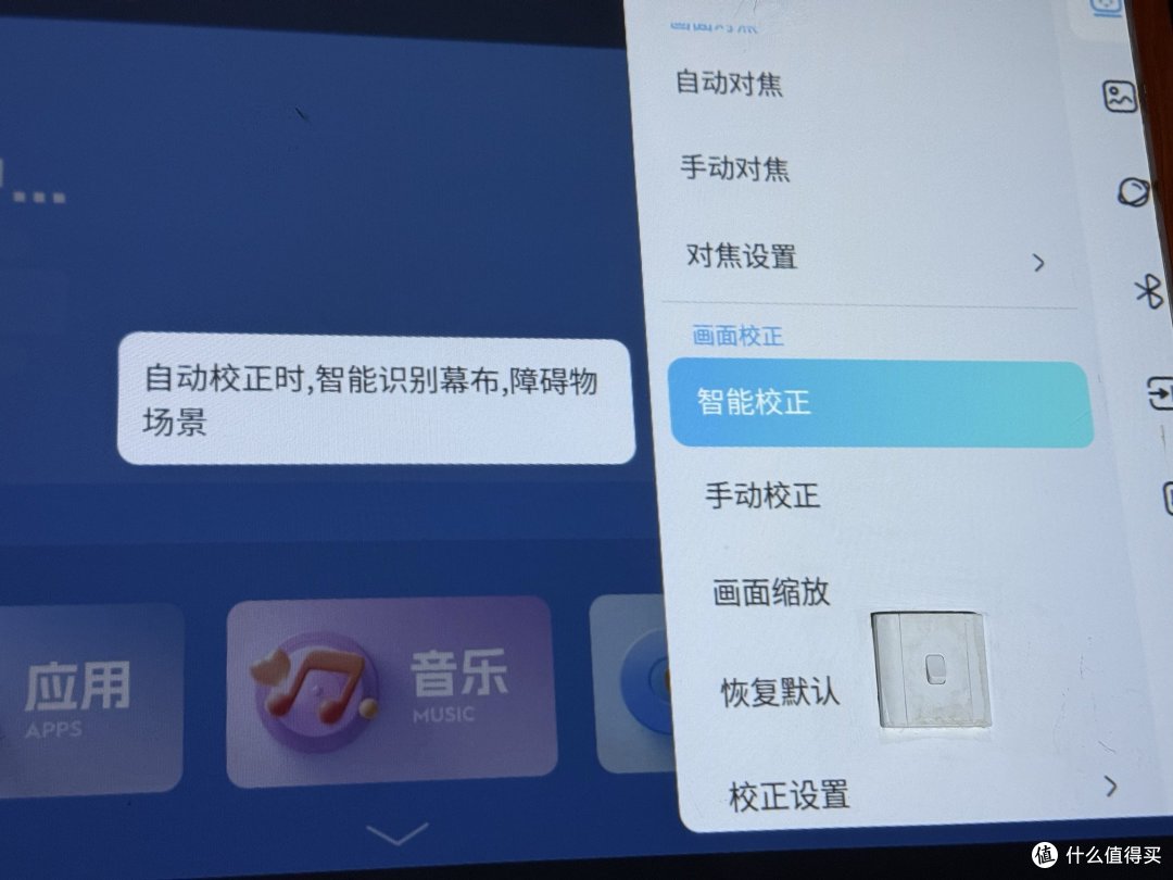 哈趣Q1投影仪,治好了我的“电子阳痿”