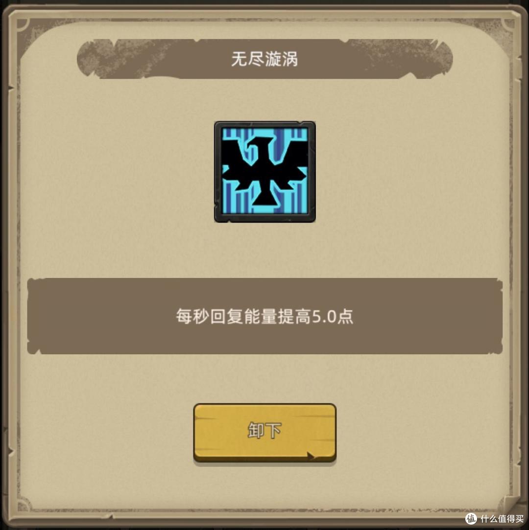 《异世界勇者》345版本开荒&毕业攻略——增强萨(风打流)