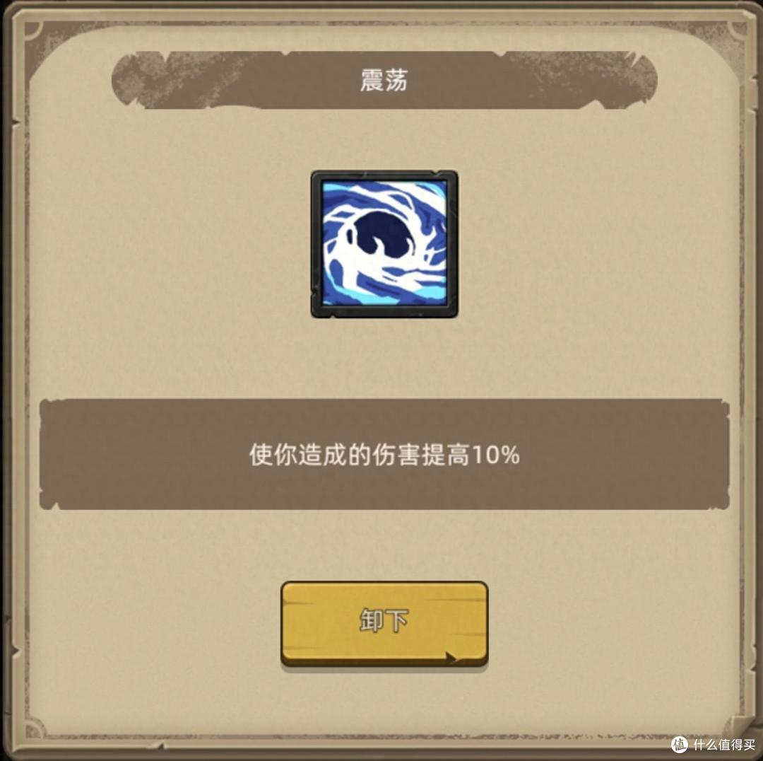 《异世界勇者》345版本开荒&毕业攻略——增强萨(风打流)