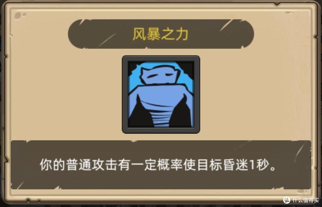《异世界勇者》345版本开荒&毕业攻略——增强萨(风打流)