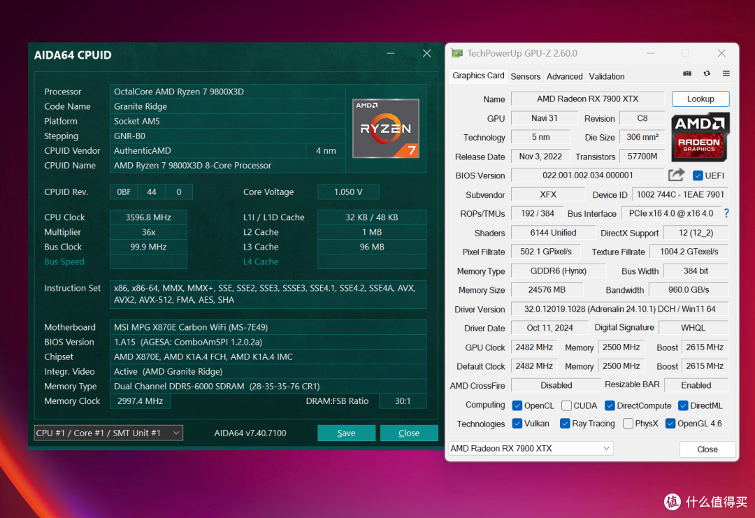 游戏至强、生产力也兼备,AMD锐龙 7 9800X3D+微星X870E暗黑首发测试