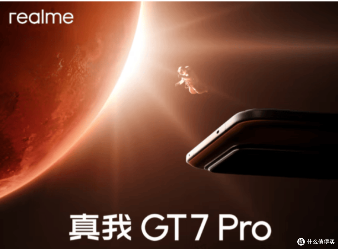 “卷王”旗舰,骁龙8至尊+6500mAh+120倍变焦+1.5K大屏