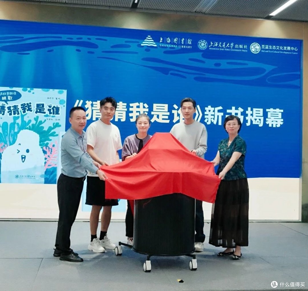 让胡歌叔叔带小朋友们走进“苏里奥”的故事