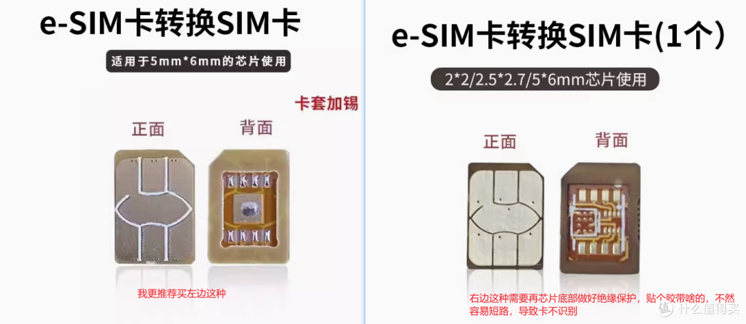 随身Wi-Fi新思路,以低廉成本解决流量问题