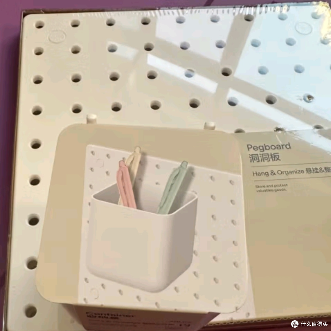 洞洞板神器?家居收纳新选择!