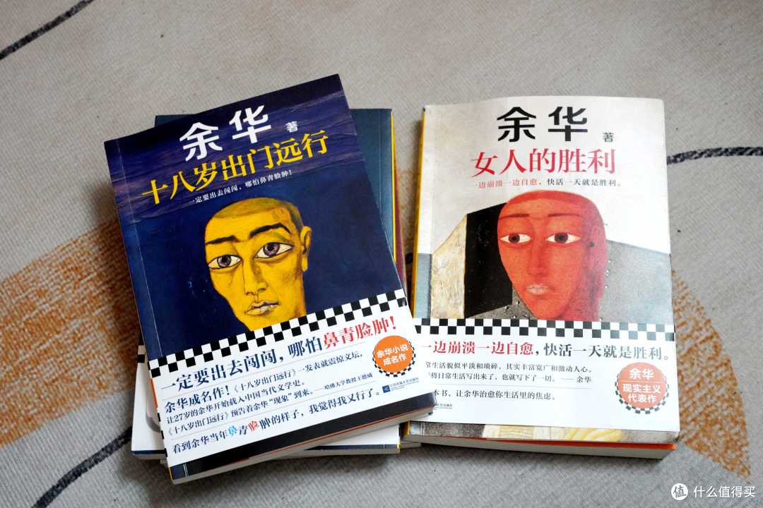 治疗内耗的良药-余华作品套装