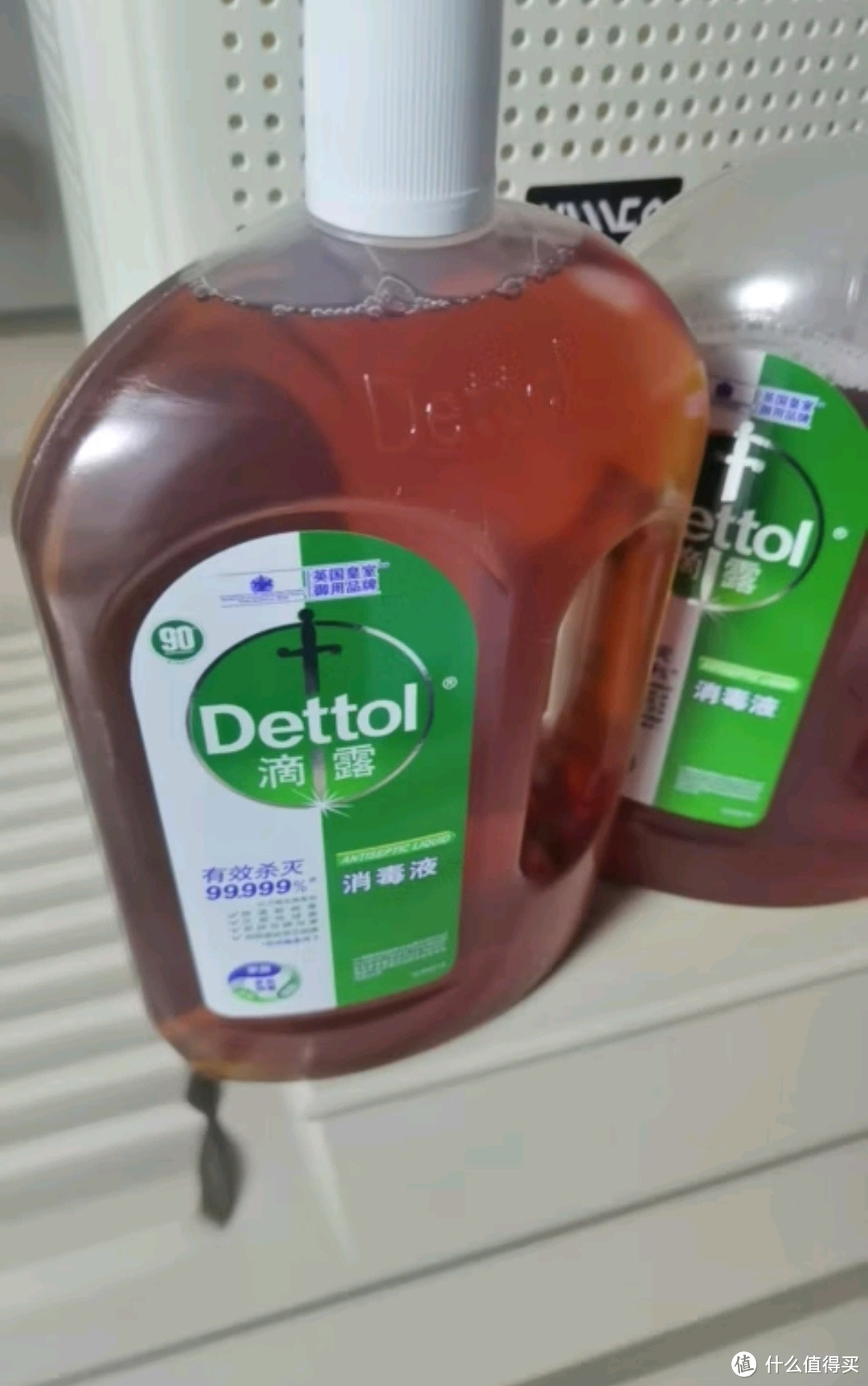 滴露（Dettol）衣物消毒液灭活HPV16型消毒水除菌1.8L*2洗衣家居宠物除螨杀菌