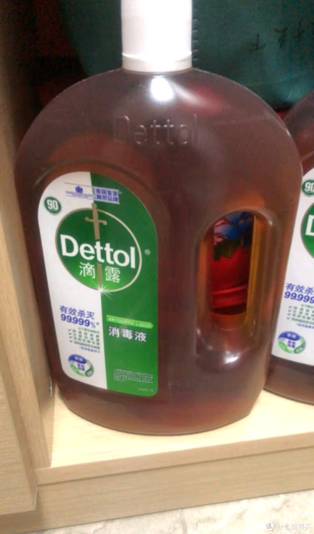 滴露（Dettol）衣物消毒液灭活HPV16型消毒水除菌1.8L*2洗衣家居宠物除螨杀菌