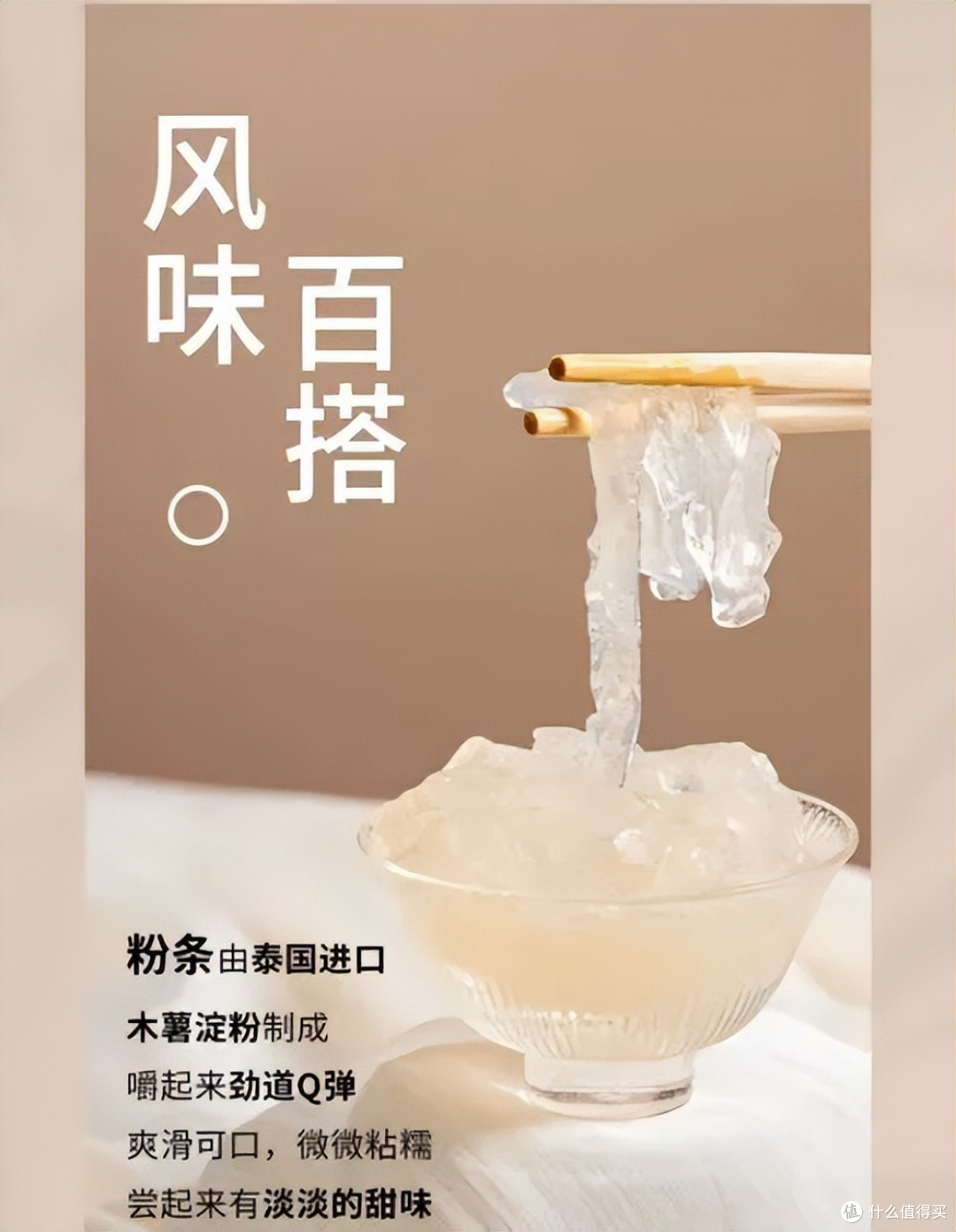 在奶茶里嗦粉条!现在的奶茶小料都这么炸裂了?