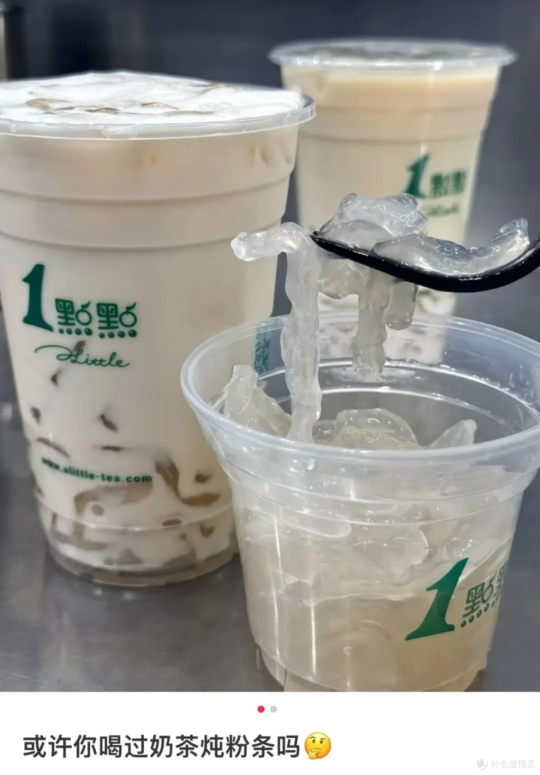 在奶茶里嗦粉条!现在的奶茶小料都这么炸裂了?