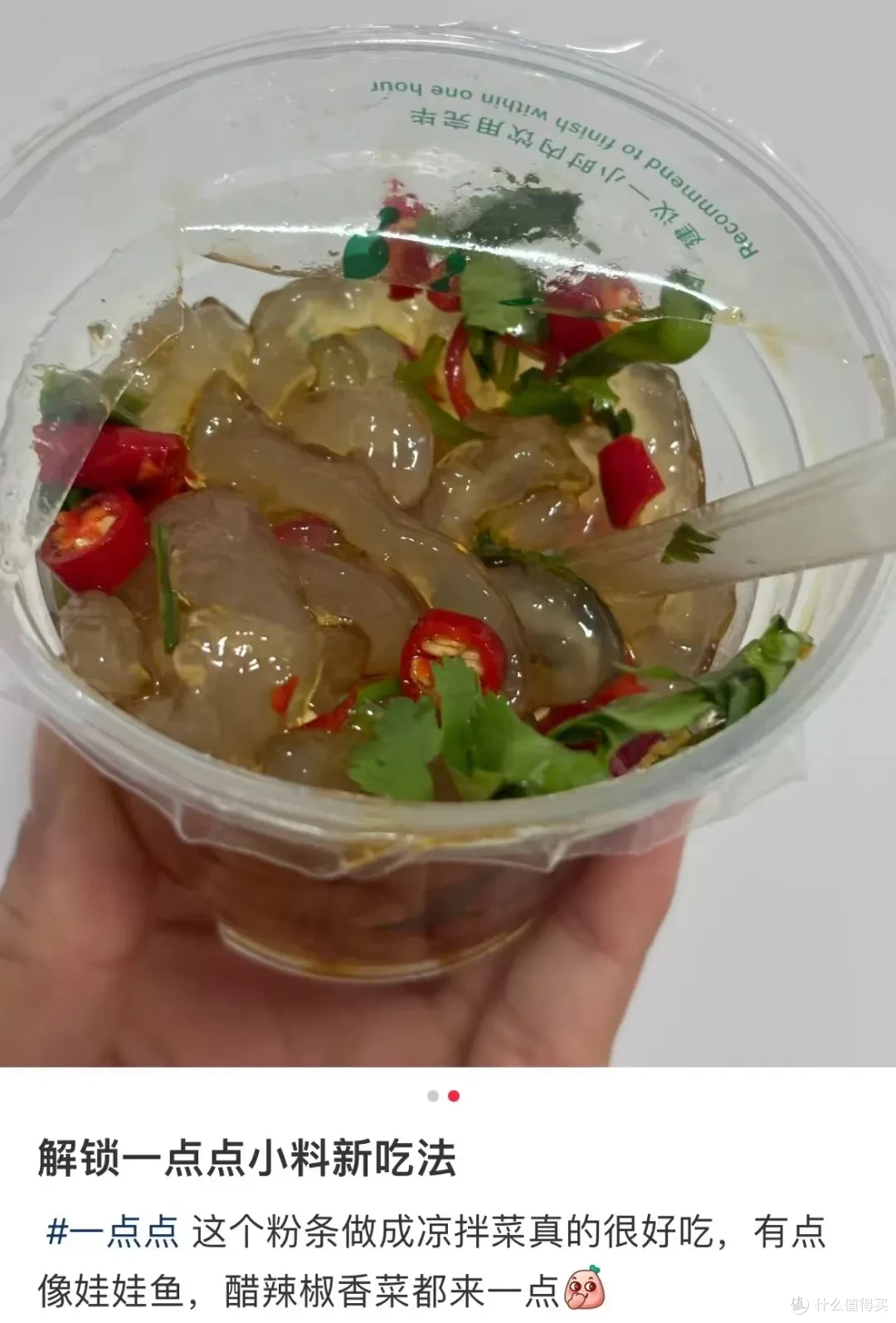 在奶茶里嗦粉条!现在的奶茶小料都这么炸裂了?