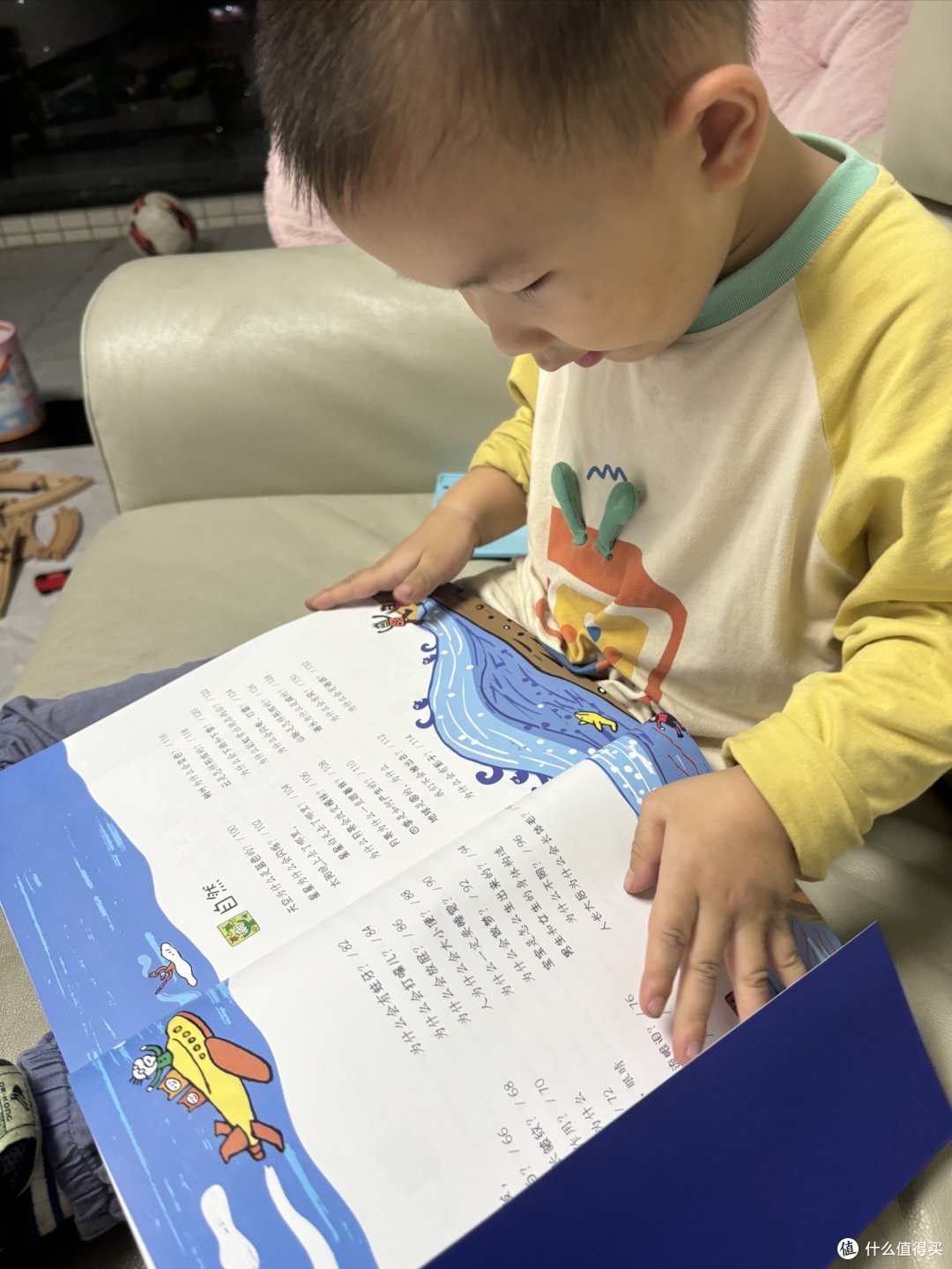 《儿童好奇心百科》,再也不愁娃的十万个为什么攻击了
