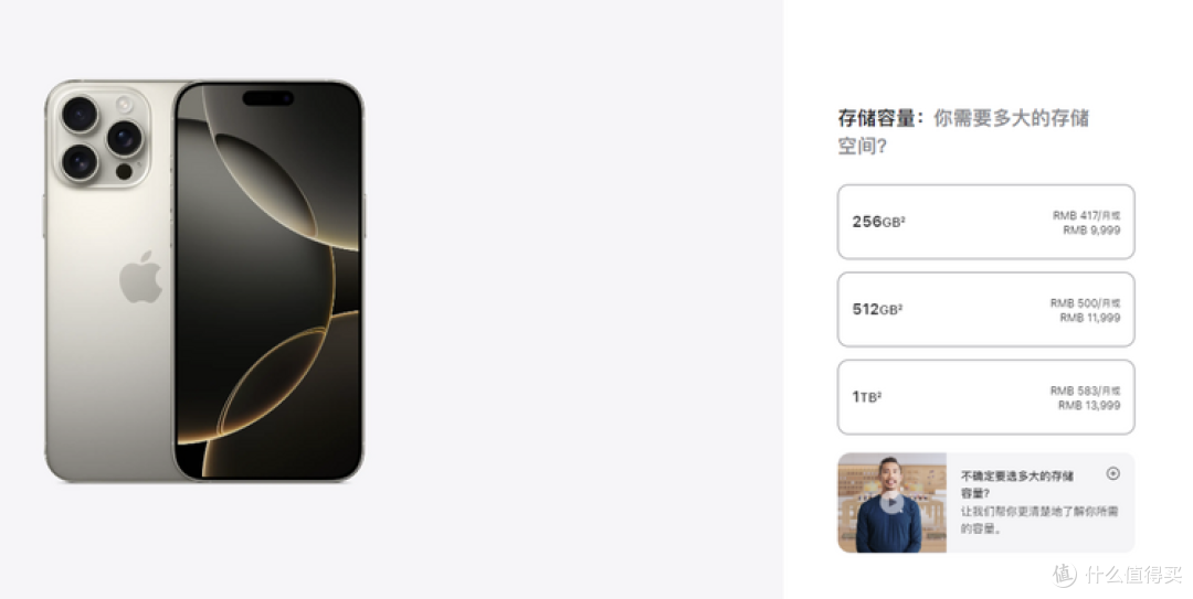 告别昂贵内存升级,影驰超高性价比解决方案畅爽苹果产品体验
