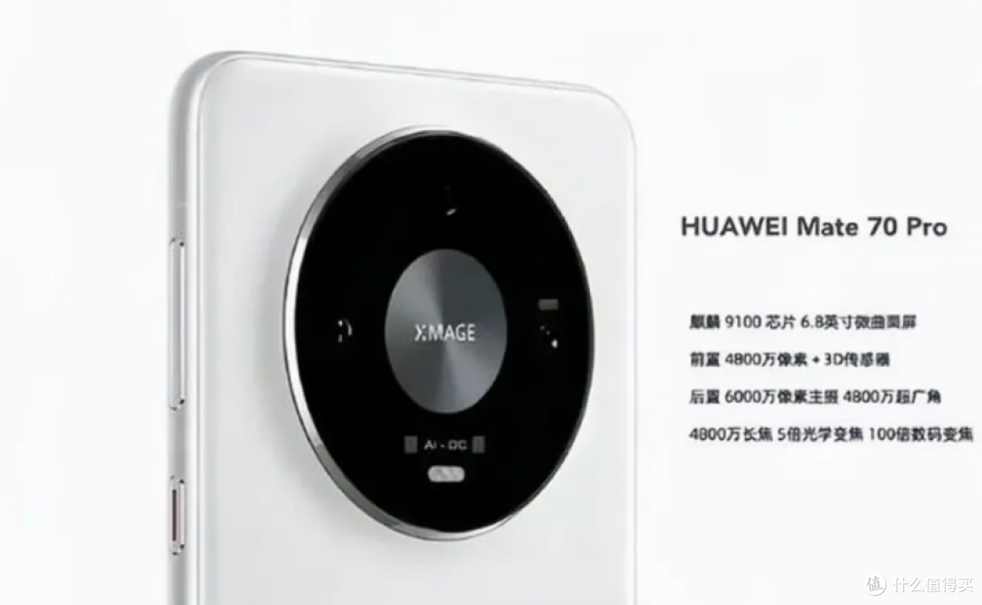 预计有8款新机11月发布！华为Mate 70系列包含其中，渲染图曝光