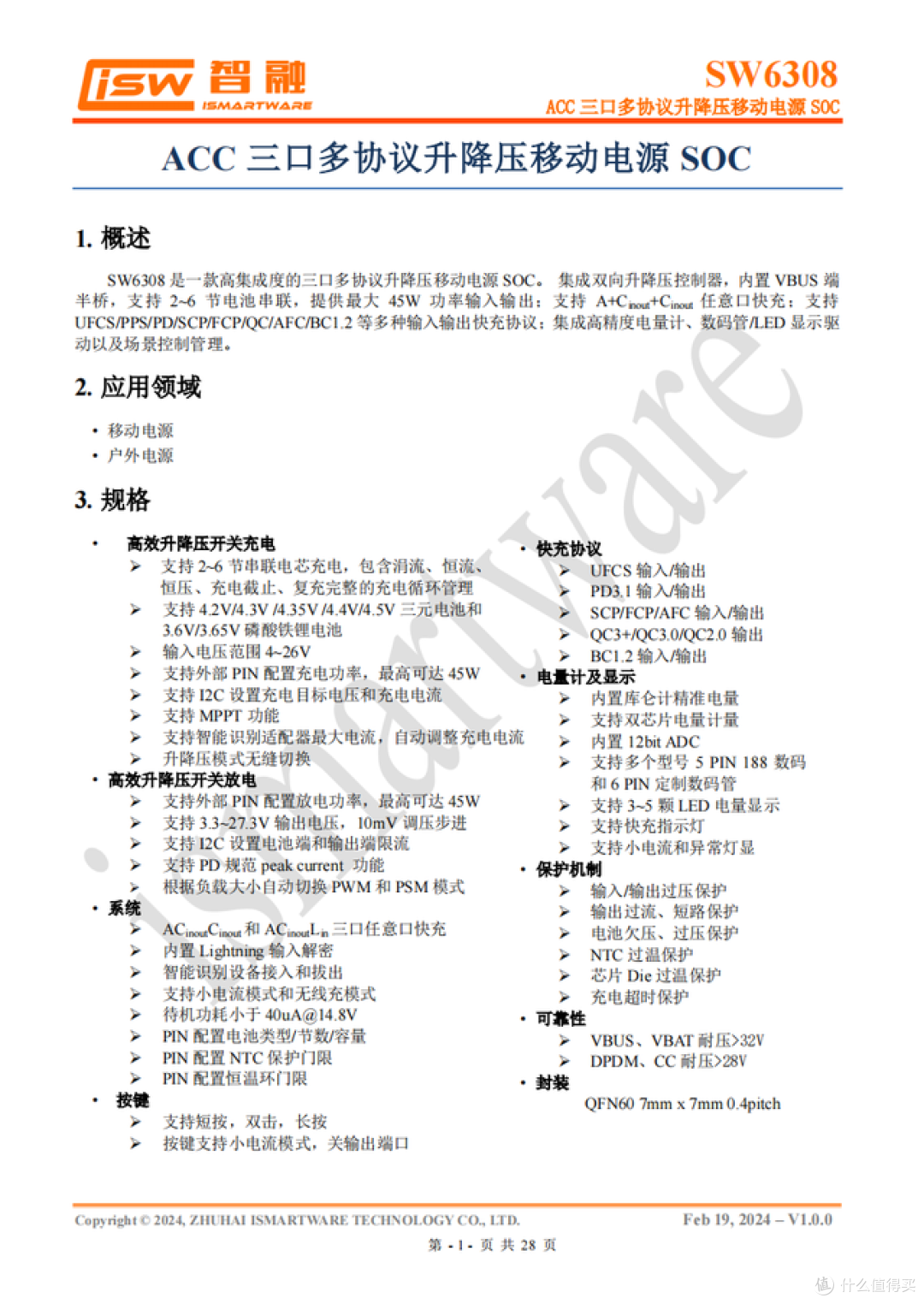 内置两节长虹三杰21700动力电池,安克10000mAh自带线充电宝拆解