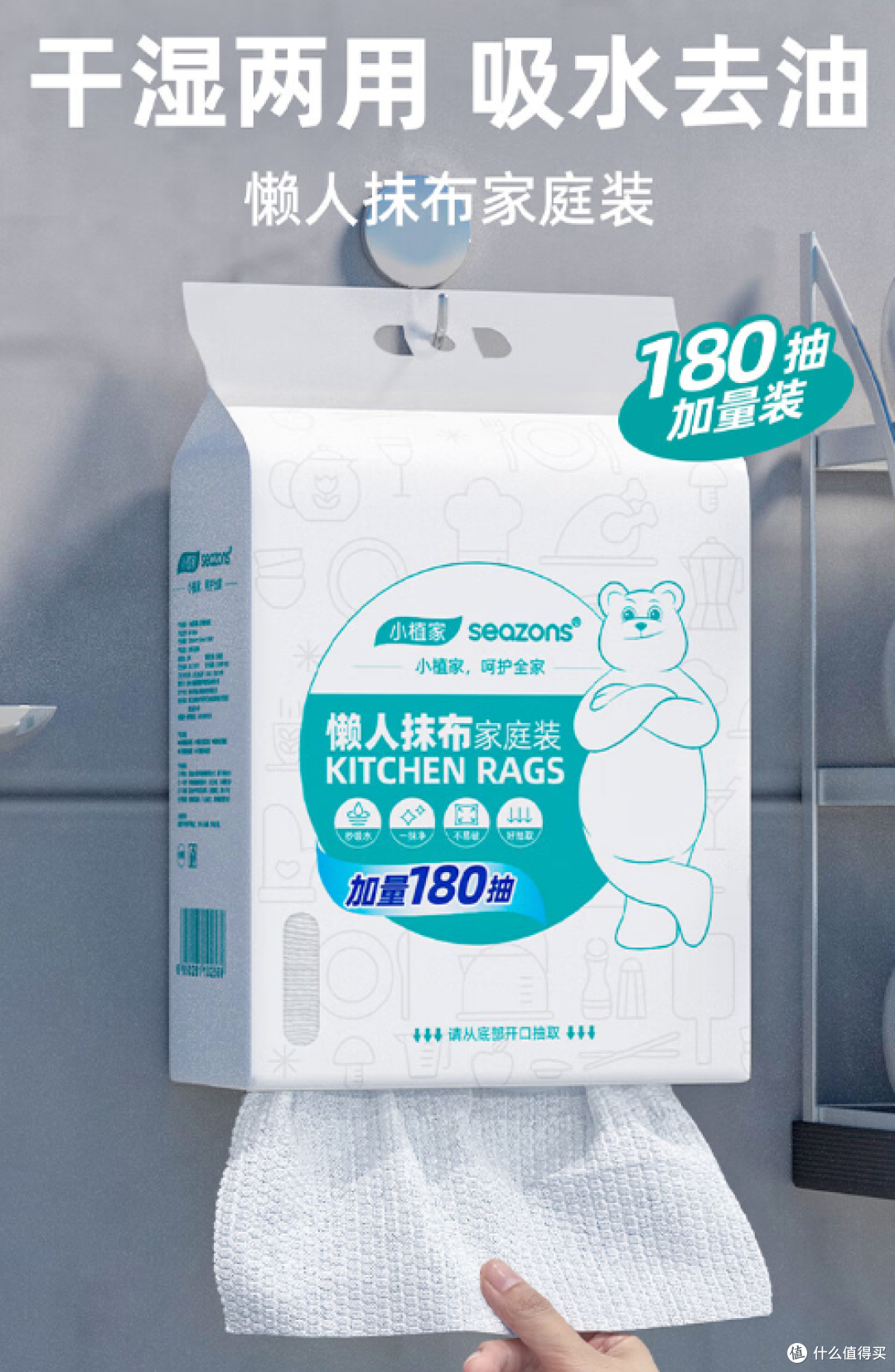 厨房纸跟普通纸巾的区别?有必要用厨房纸吗?