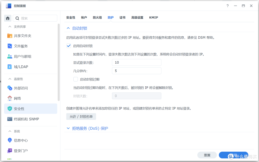 一文看完群晖NAS丨摸鱼高坐,还是10年行业大哥,凭什么?深度分析与选购攻略