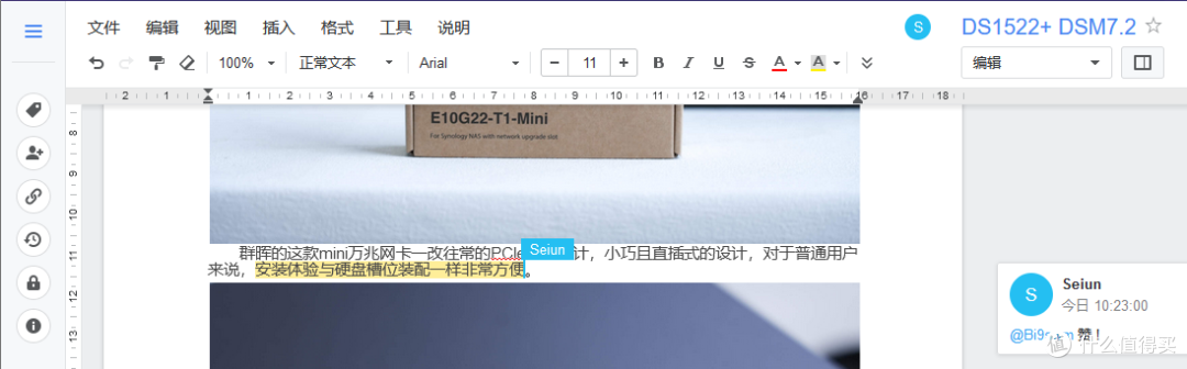 一文看完群晖NAS丨摸鱼高坐,还是10年行业大哥,凭什么?深度分析与选购攻略