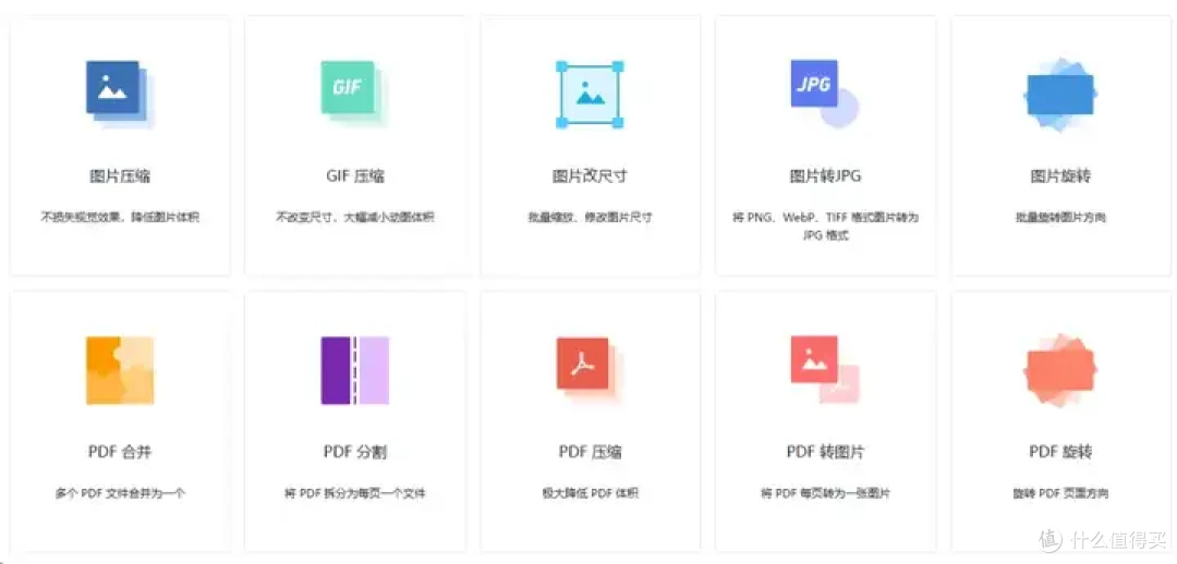真正免费的8款PDF工具,建议永久收藏!