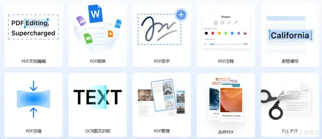 真正免费的8款PDF工具,建议永久收藏!