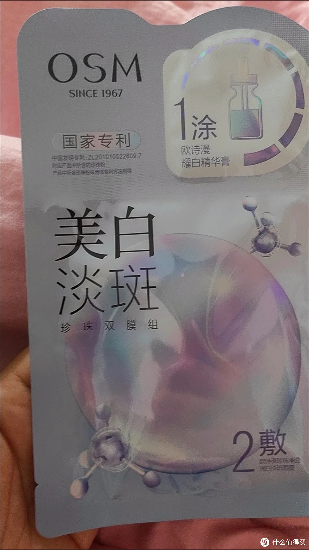 给妈妈的爱