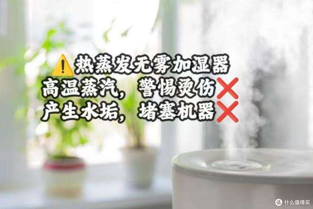 换季不慌！干燥冬季加湿器怎么选？内行人教你几招选购诀窍！还有零耗材加湿器真实开箱测评！