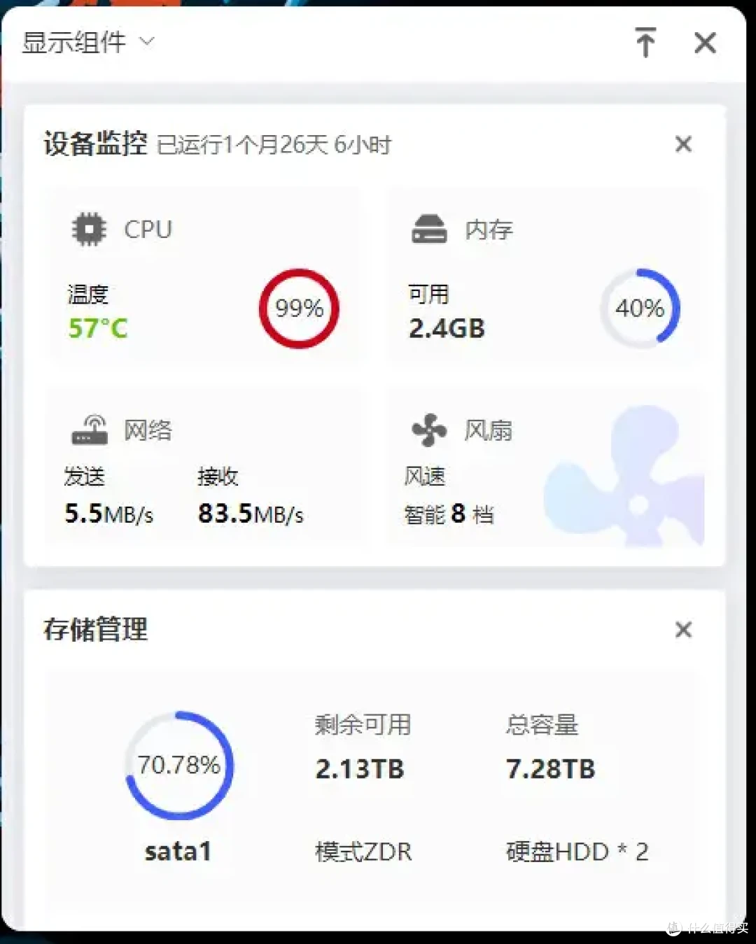 易用、好用,还注重用户隐私的NAS产品——绿联DXP-4800NAS使用评测