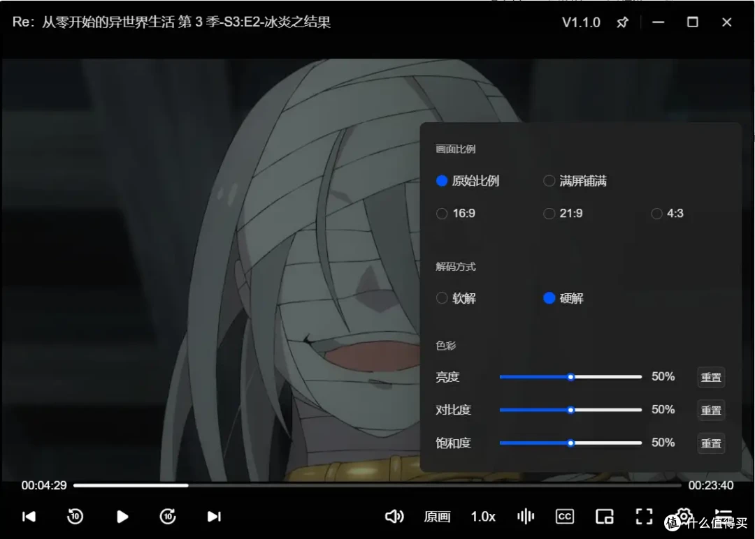 易用、好用,还注重用户隐私的NAS产品——绿联DXP-4800NAS使用评测