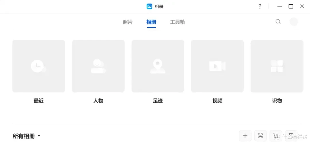 易用、好用,还注重用户隐私的NAS产品——绿联DXP-4800NAS使用评测
