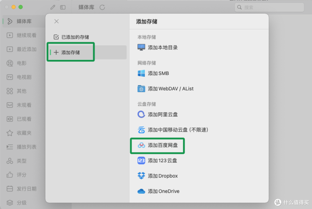 新手如何玩转 vidhub ？