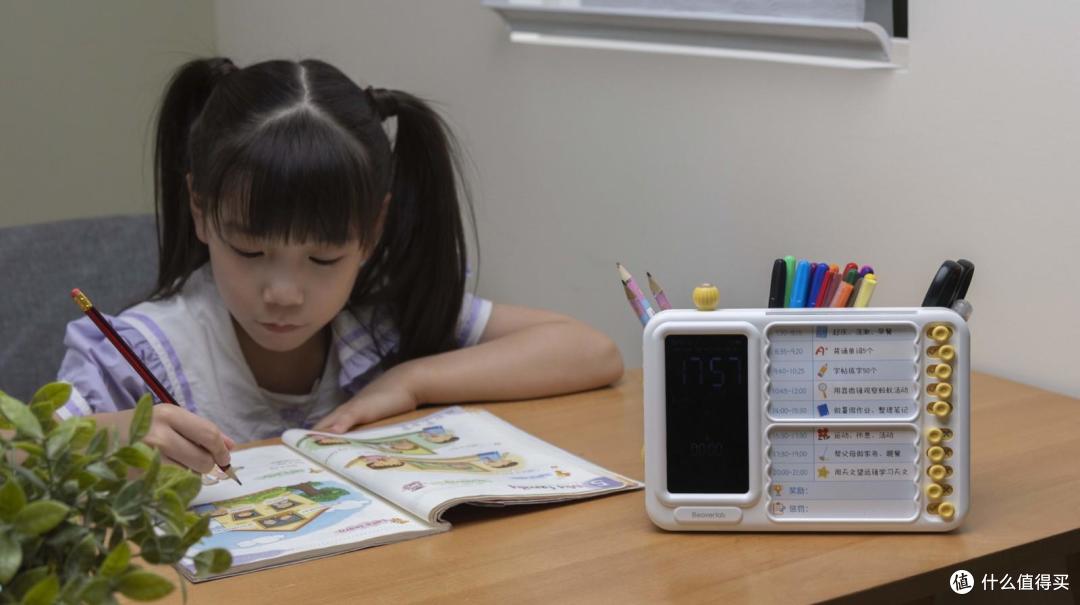 开学轻松逆袭🌈孩子的学习利器💯培养自律习惯,提高学习效率❗❗让习惯养成更轻松~