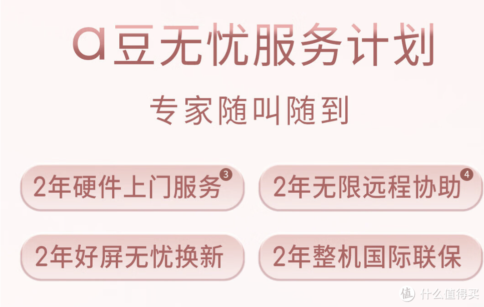 国补双十一超好价拿下！华硕a豆14 Air深度体验 颜值性能AI全面开花