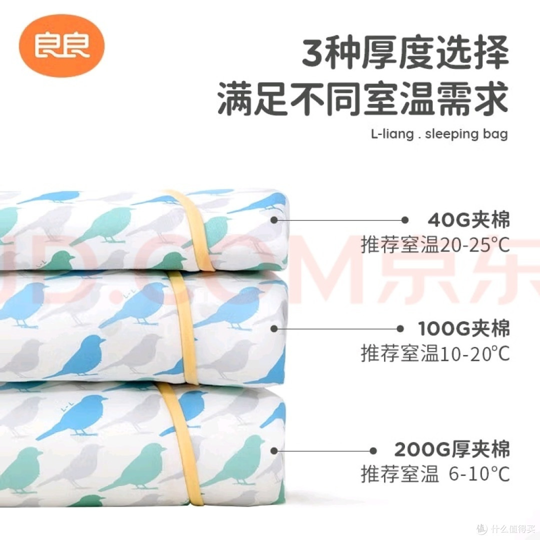 😍软绵绵的婴儿睡袋,让宝宝有个甜蜜的梦乡,春秋冬季通用,宝宝不再踢被,安心睡眠一整夜。