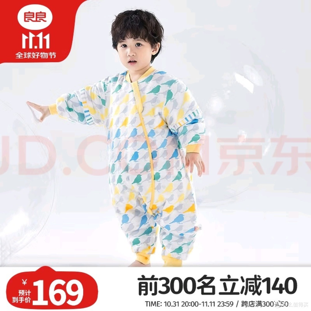 😍软绵绵的婴儿睡袋,让宝宝有个甜蜜的梦乡,春秋冬季通用,宝宝不再踢被,安心睡眠一整夜。