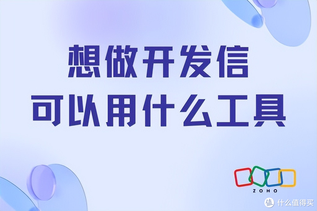 撰写开发信利器，高效工具助你赢在起点