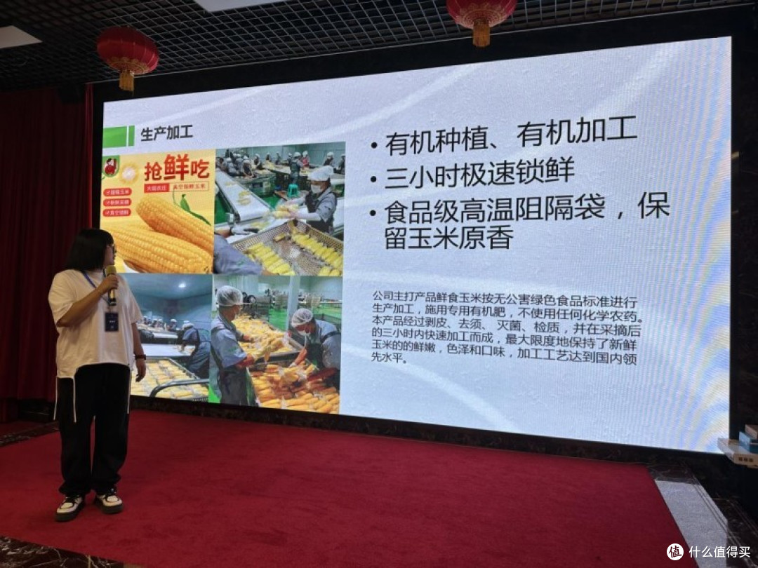 辉南县优质农产品闪耀京城金秋消费季