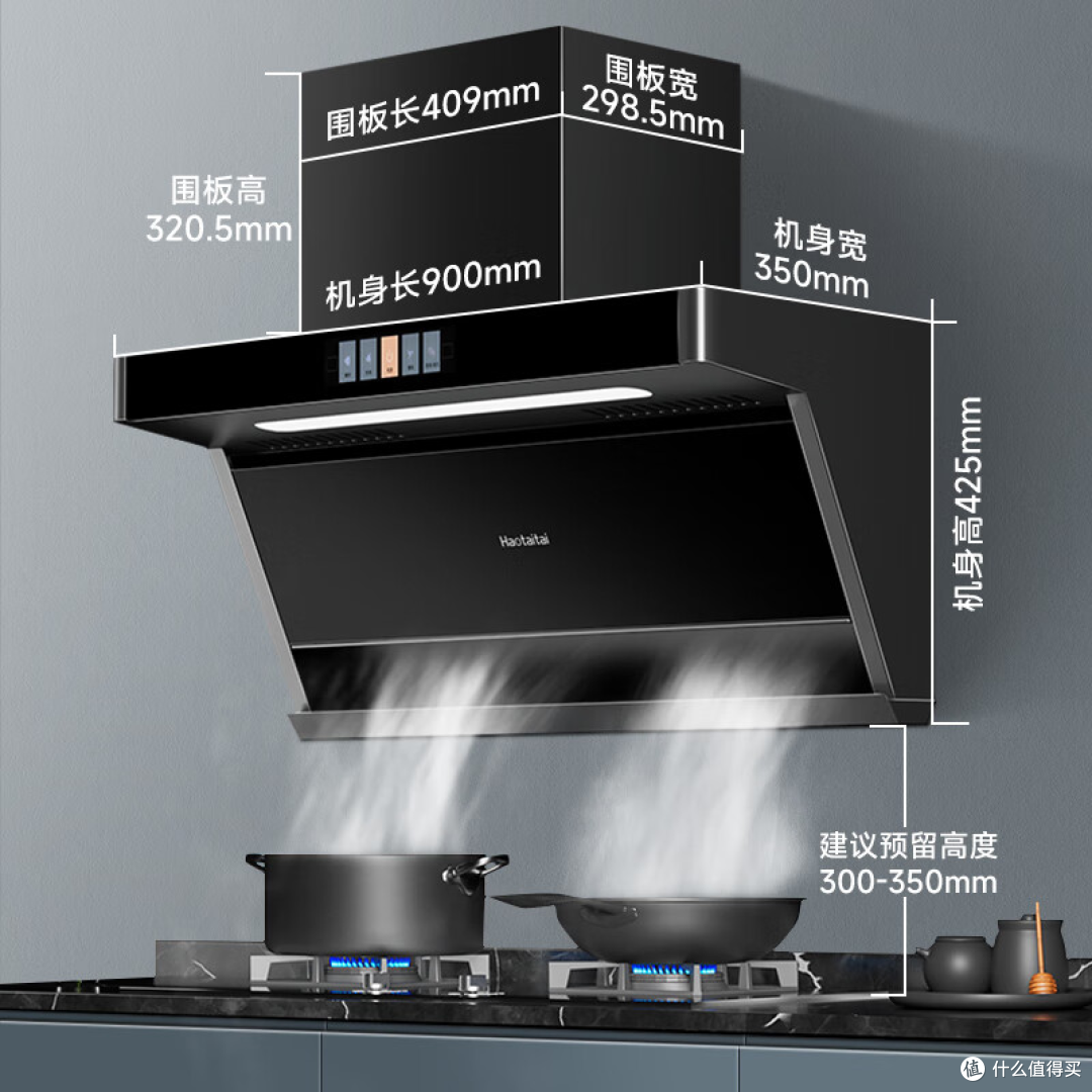 抽油烟机哪个品牌最好最实用