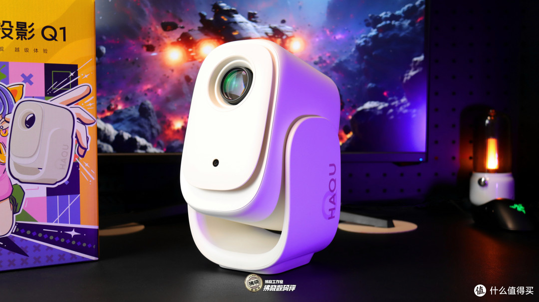 几百预算入手高亮投影，实际观感虚不虚？哈趣Q1投影仪评测