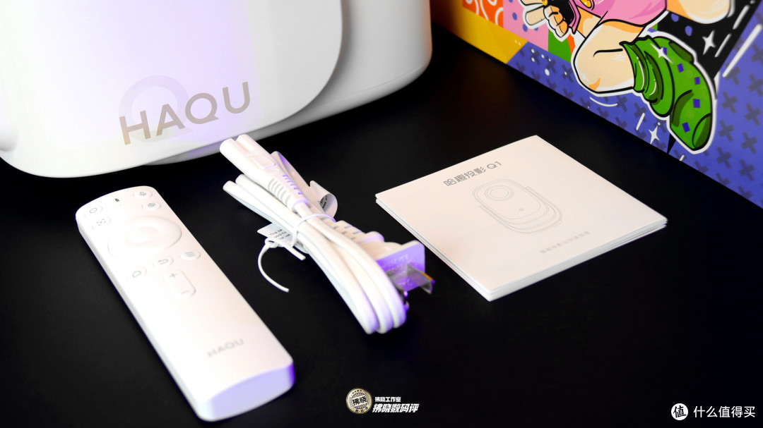 几百预算入手高亮投影，实际观感虚不虚？哈趣Q1投影仪评测