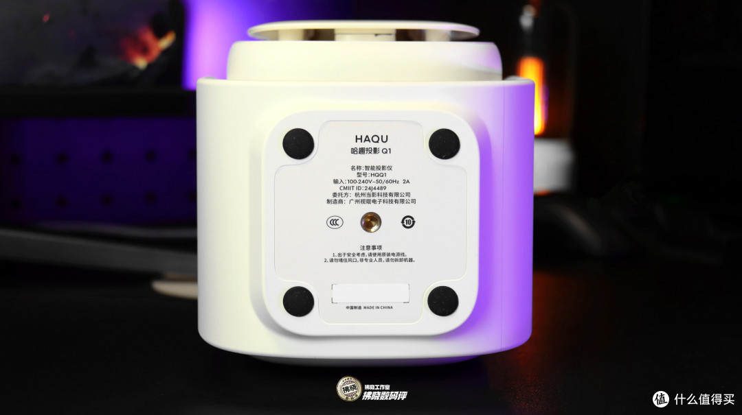 几百预算入手高亮投影，实际观感虚不虚？哈趣Q1投影仪评测